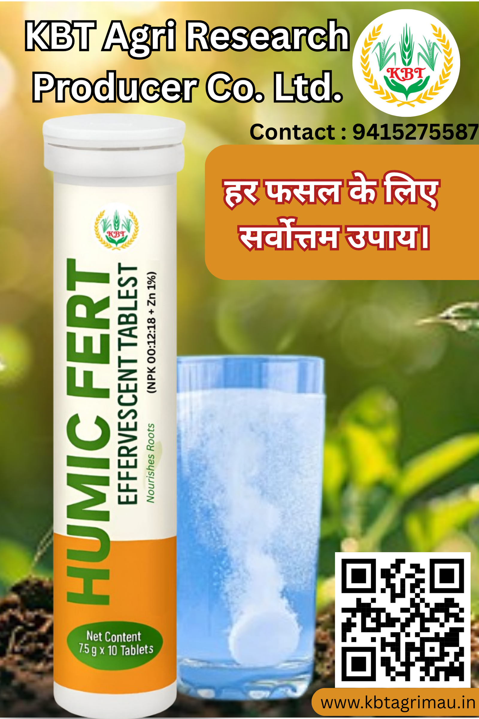 Humicet Tablet Humic Fert Tablets | 10 Tablets | KBT Agri | KBT Agri Research