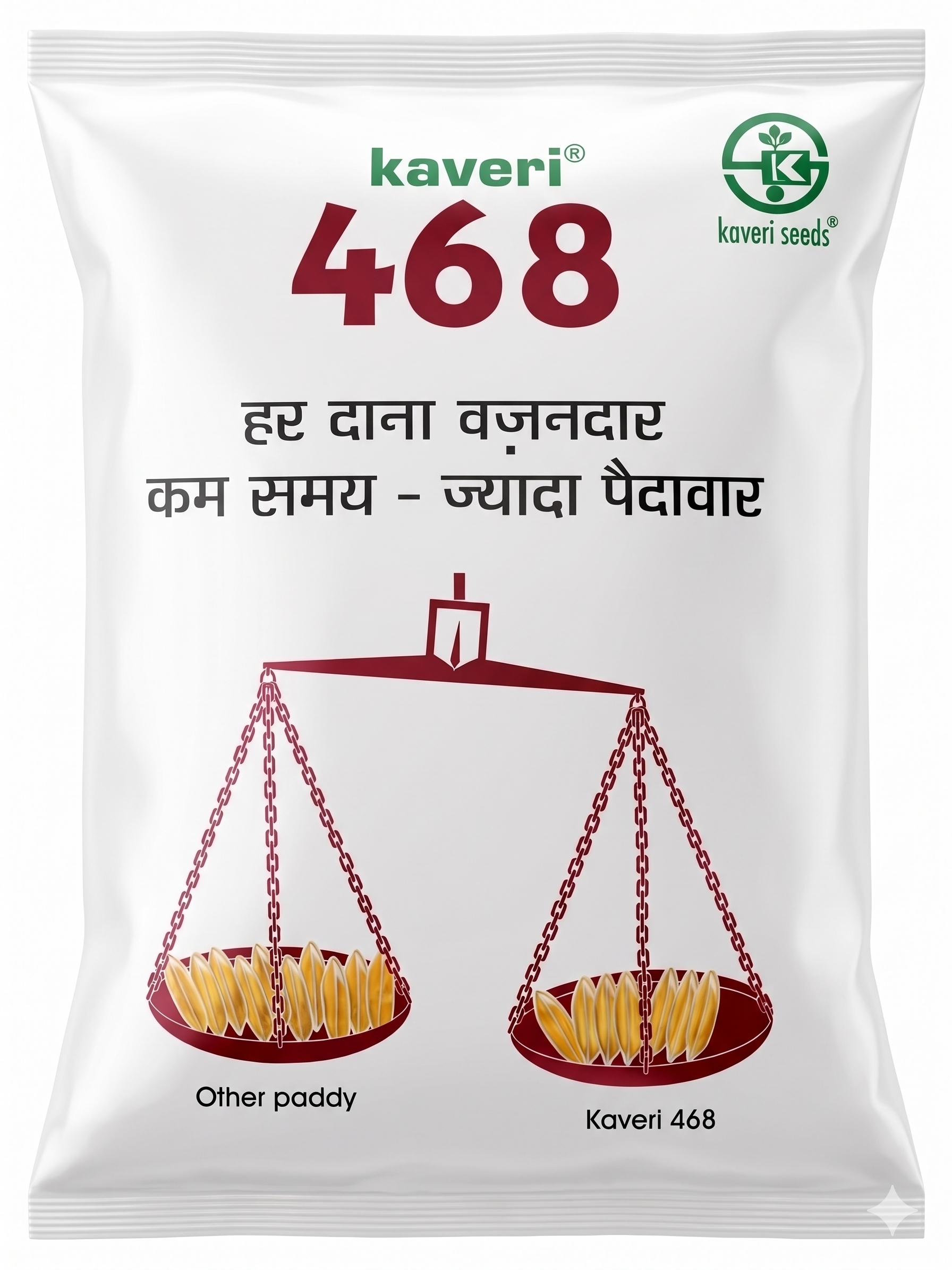 Kaveri 468 Hybrid Paddy Seed | 3Kg | कावेरी 468 हाइब्रिड धान - KBT Agri Research