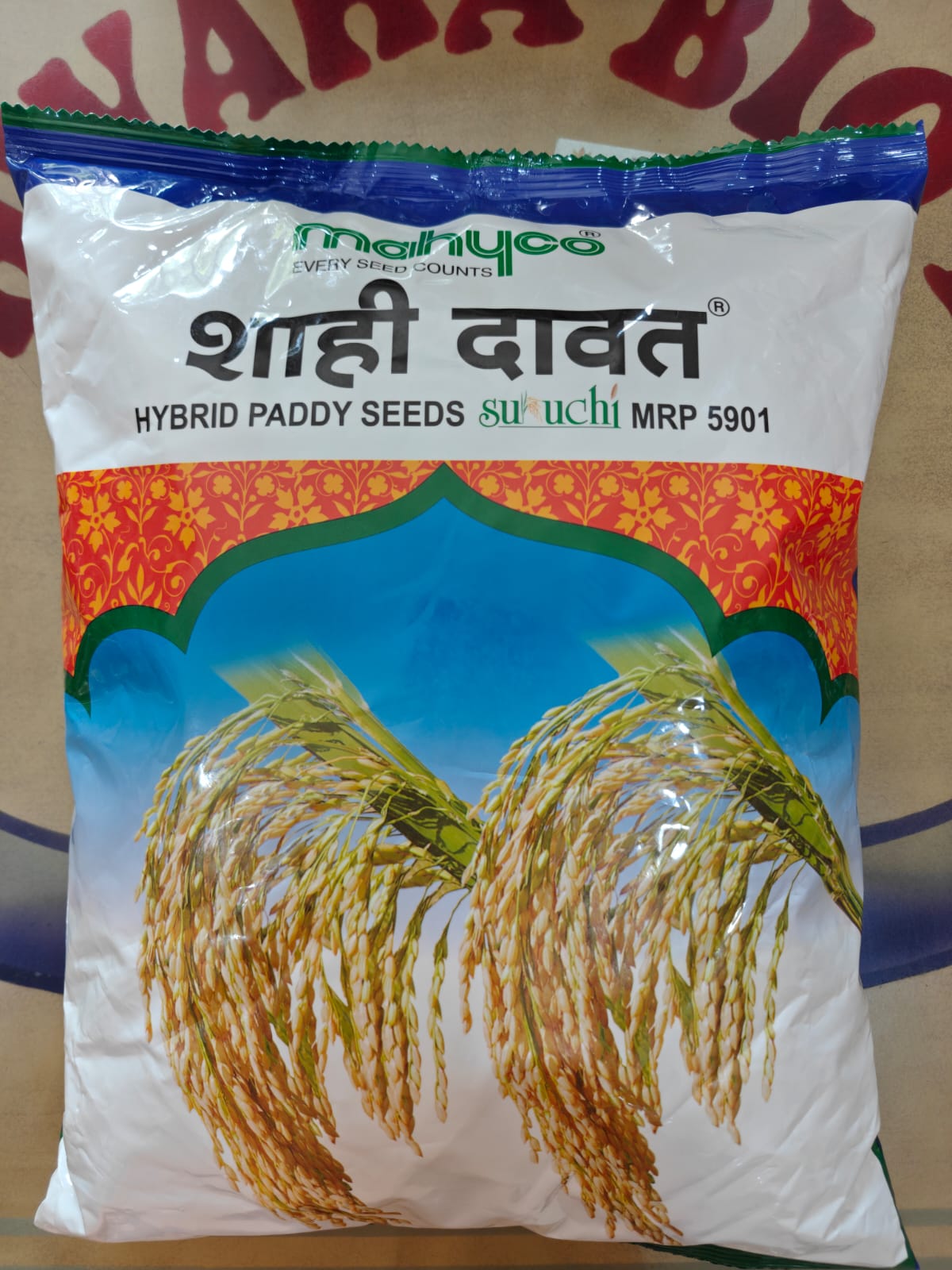 Mahyco Shahi Daawat (Suruchi MRP 5901) Hybrid Paddy Seed - KBT Agri Research