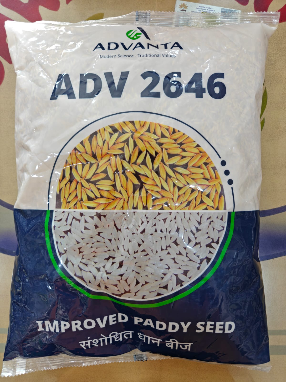 Advanta ADV 2646 Improved Paddy Seed 3Kg - KBT Agri Research