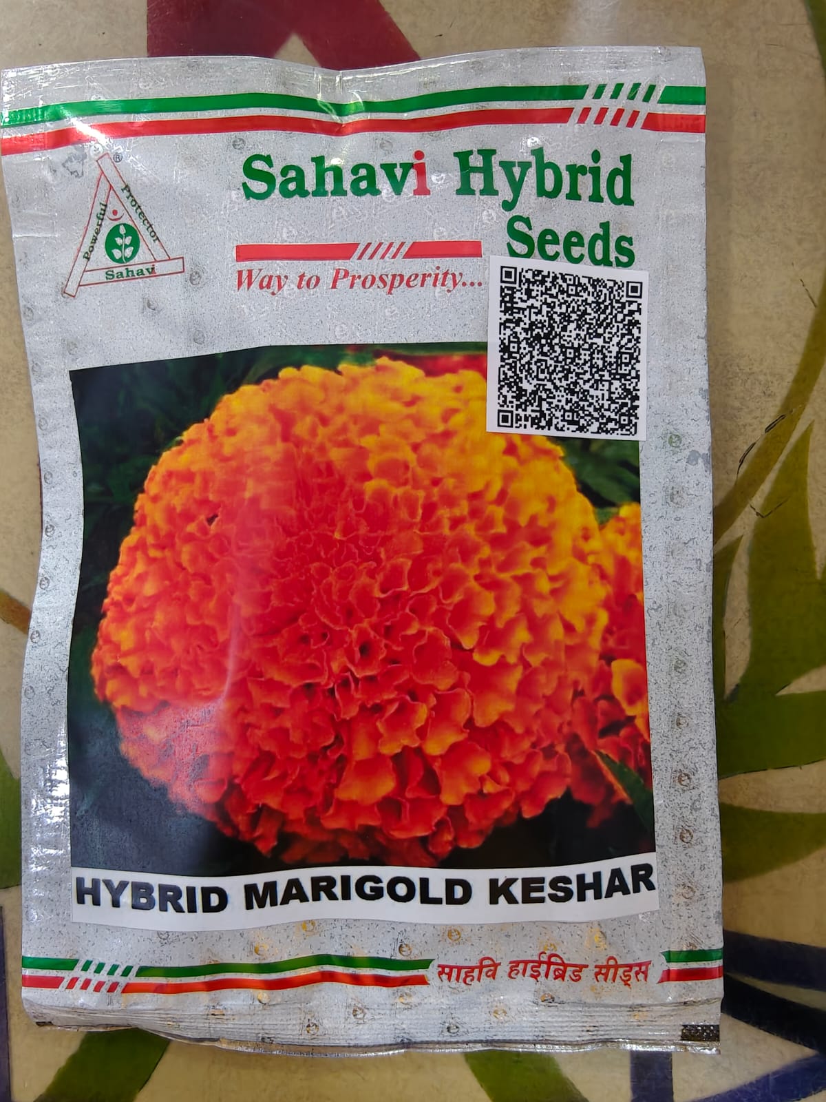Hybrid Marigold Keshar Seeds - 100 Seeds
